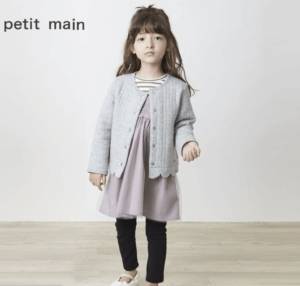 Petit Main福袋22の中身ネタバレと予約は お店や口コミも 子ども おとな福袋22まとめ